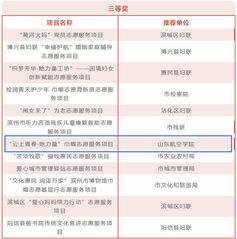 QY球友会体育